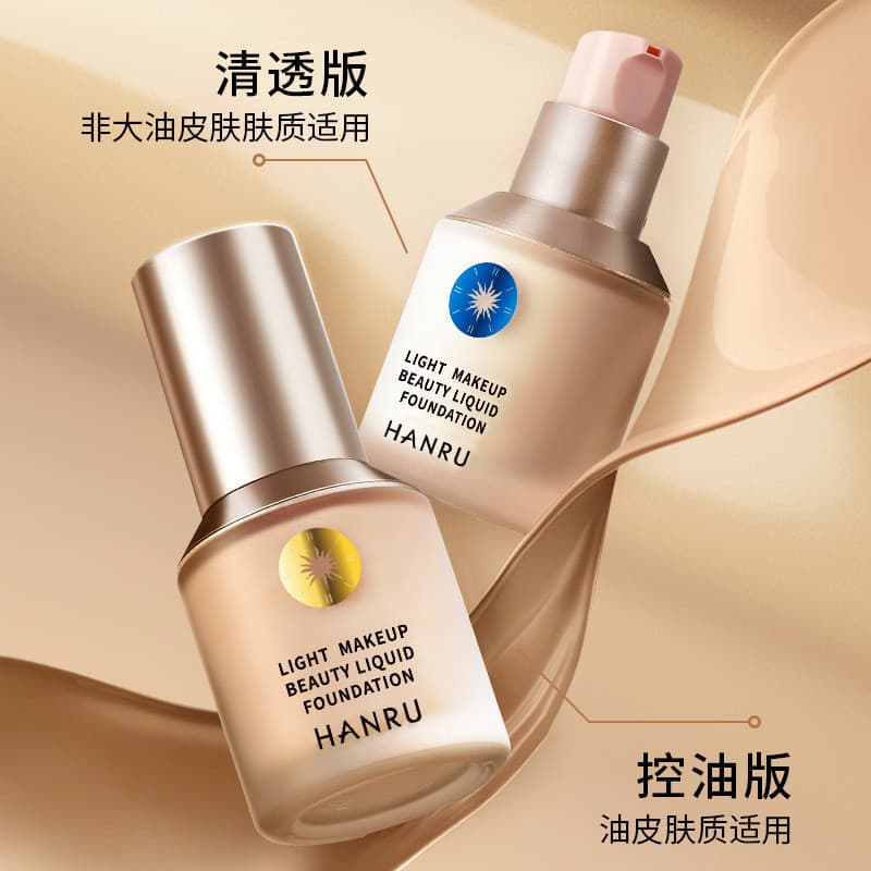 Han Ru Little Blue Shield Base Líquida Corretivo Controle de Óleo Maquiagem de Longa Duração Transparente Natural À Prov