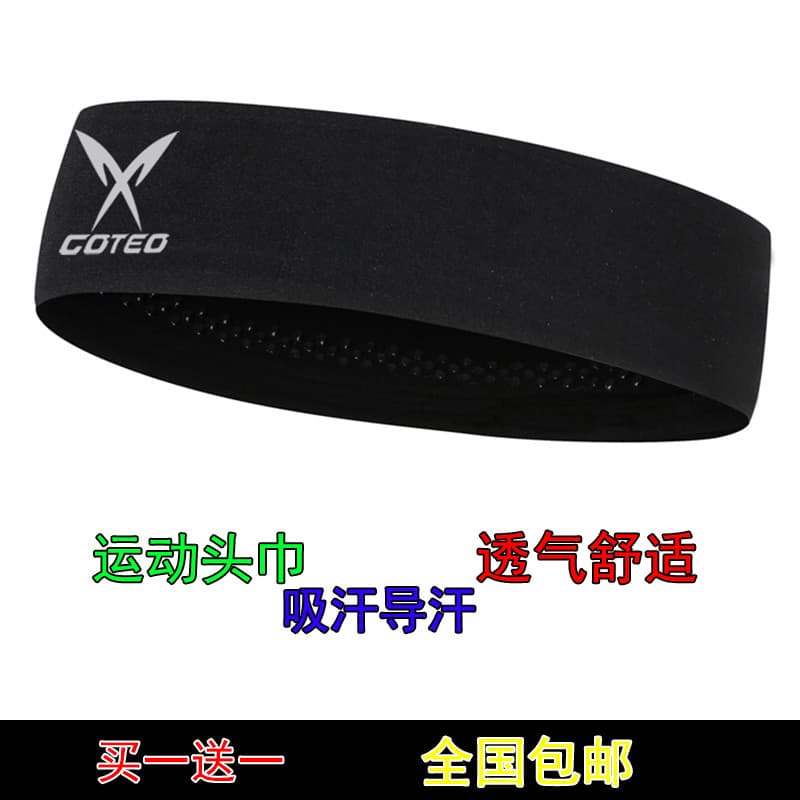 Camuflagem Yoga lenço masculino feminino esportes ao ar livre suor-guiando bandana correndo treinamento de Fitness trein