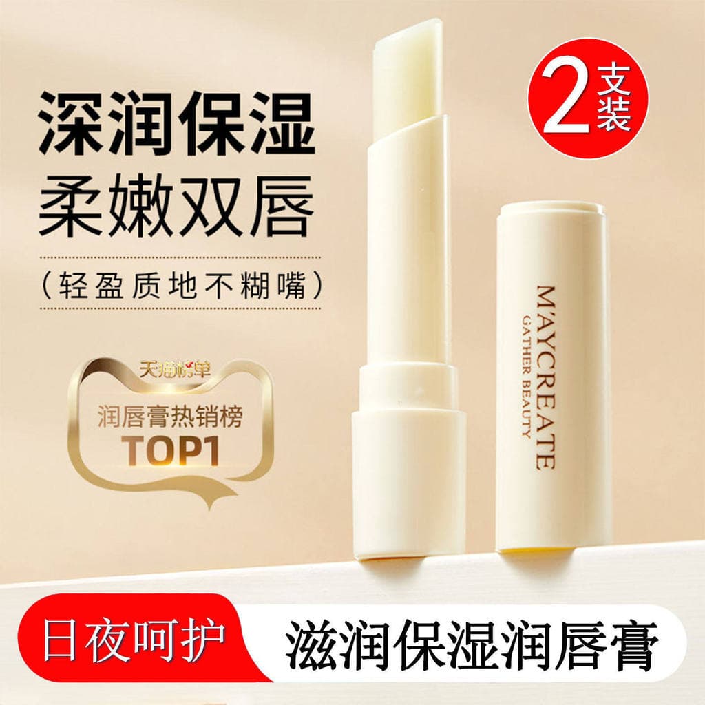 Musculação Chuangyan Vaselina Lip Balm Homens Mulheres Hidratante Hidratante Hidratante Anti-secagem Esfoliante Pele Mor