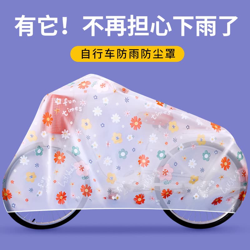 Capa Anti-poeira para bicicleta elétrica, capa de chuva impressa para veículo elétrico, bateria, carro, motocicleta, cap