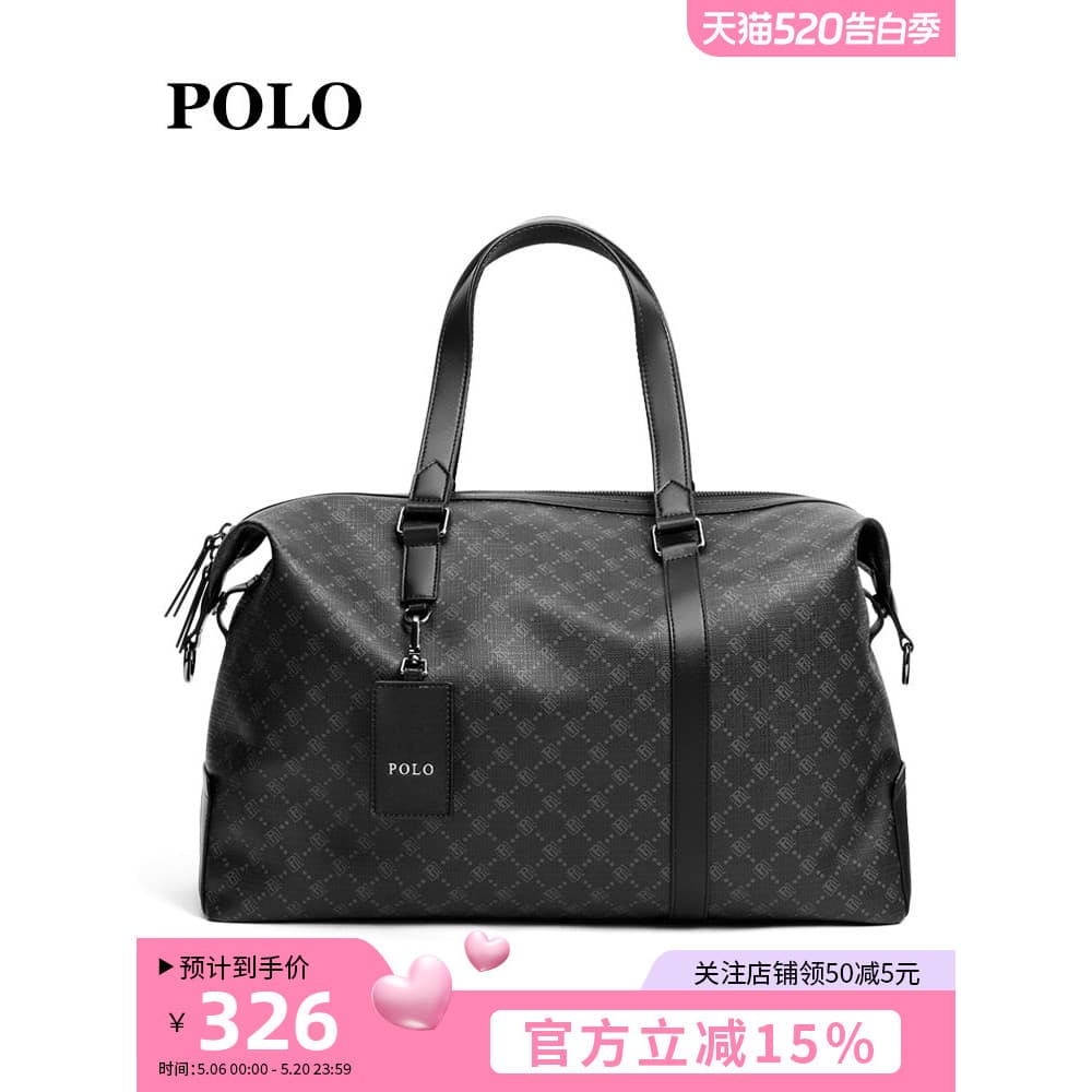 Polo portátil saco de viagem masculino grande capacidade dobrável saco de viagem de negócios de curta distância saco de