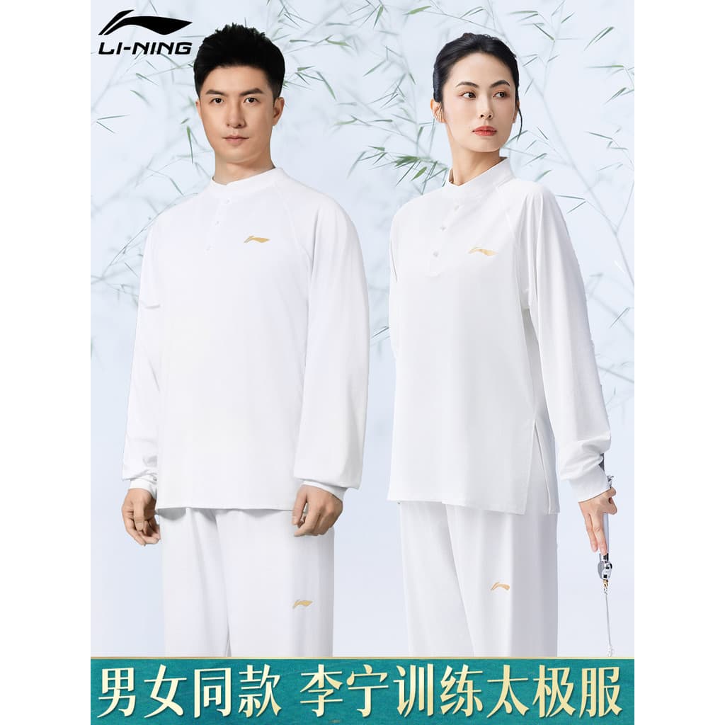 Li Ning Tai Chi Roupas Diárias Vestíveis Homens Mulheres Mesmo Estilo Verão Respirável Tai Chi Artes Marciais Prática Ro