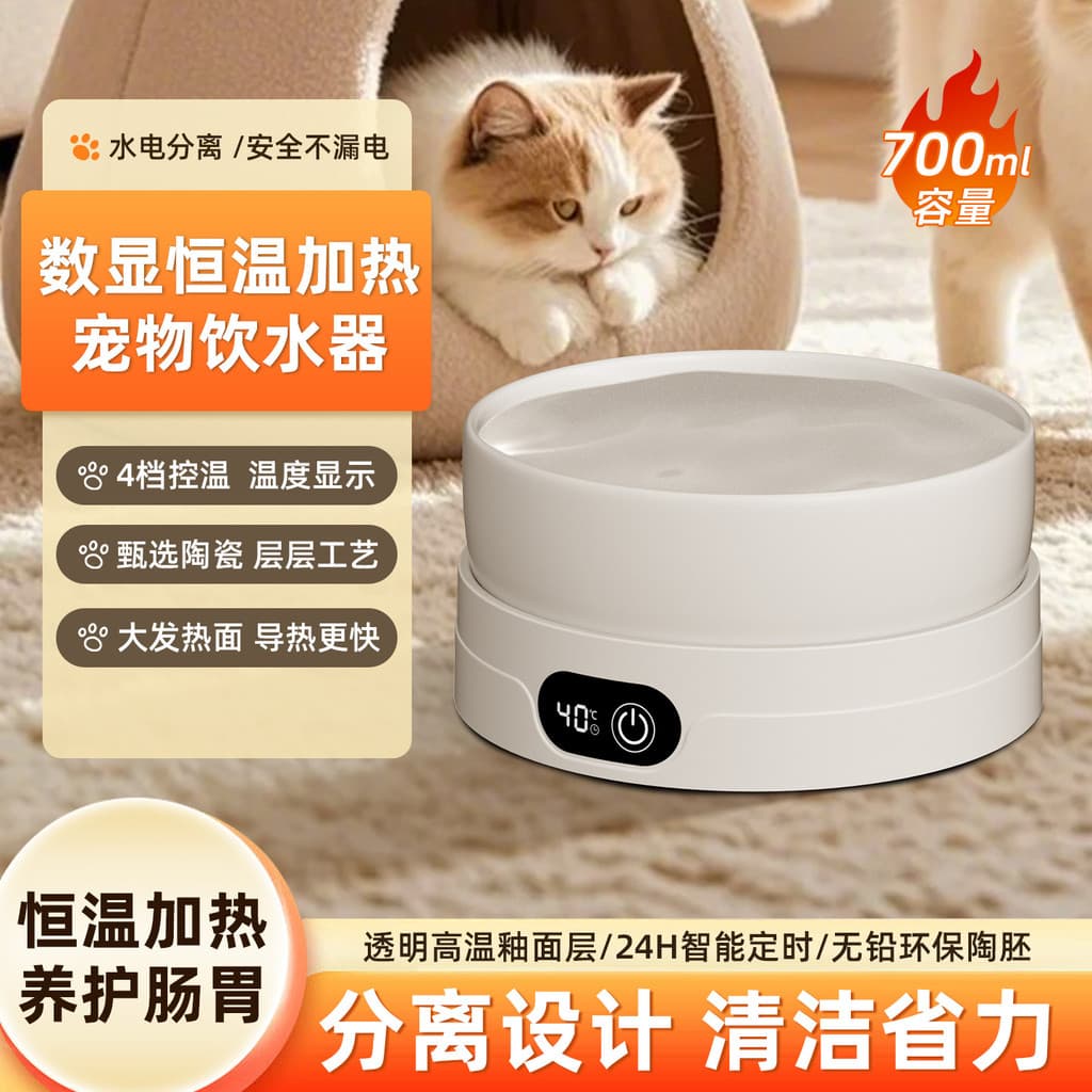 Coaster de aquecimento cerâmico para animais de estimação, tigela termostática para gatos, tigela para beber inverno, su