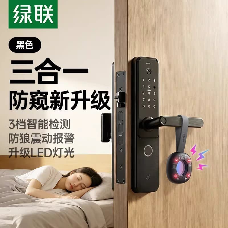 Lvlian câmera detector inteligente Hotel anti-privacidade ferramenta útil anti-roubo anti-espionagem fotografia detector