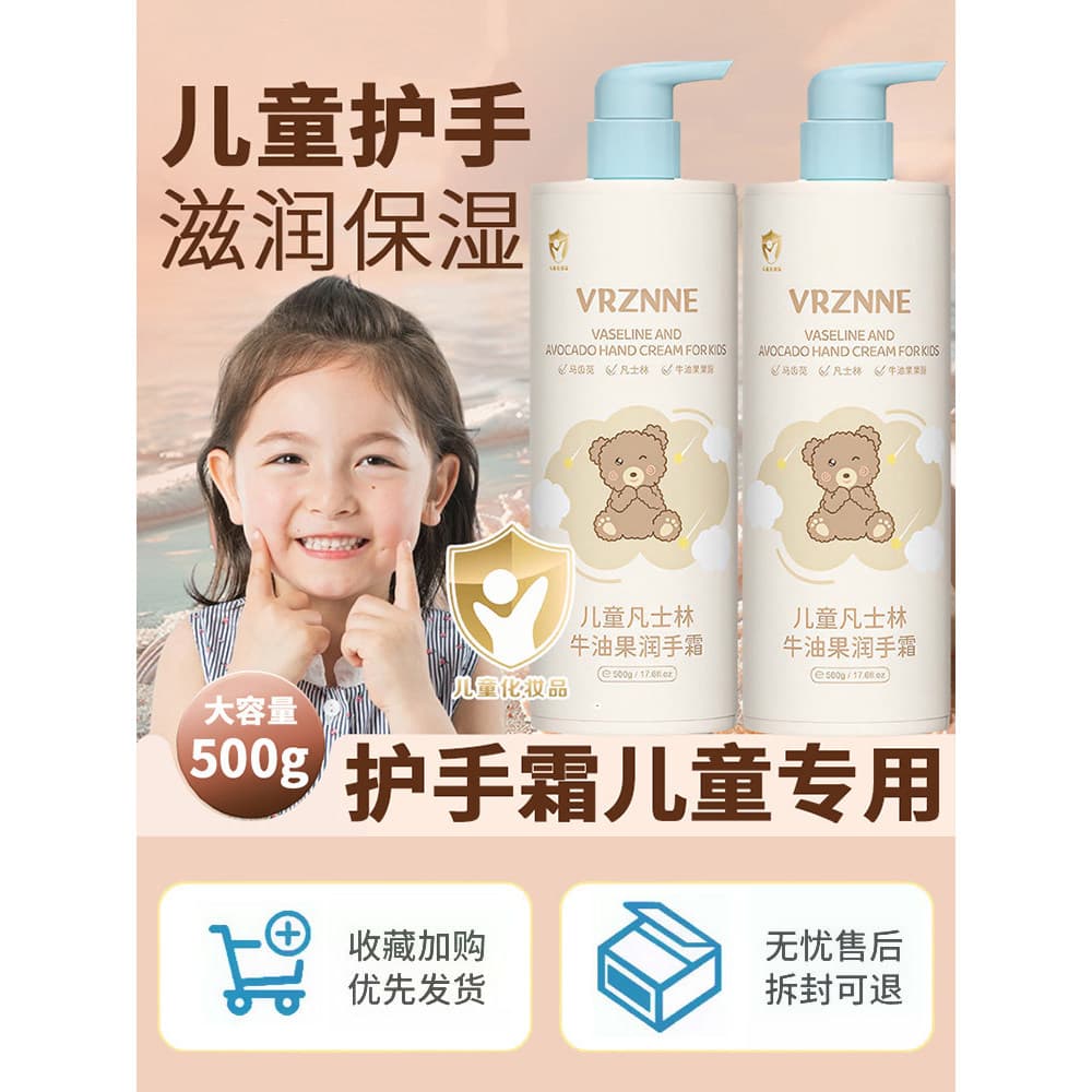 Crianças dedicadas creme para as mãos tipo imprensa hidratante hidratante Peeling bebê crianças bonito camomila garrafa