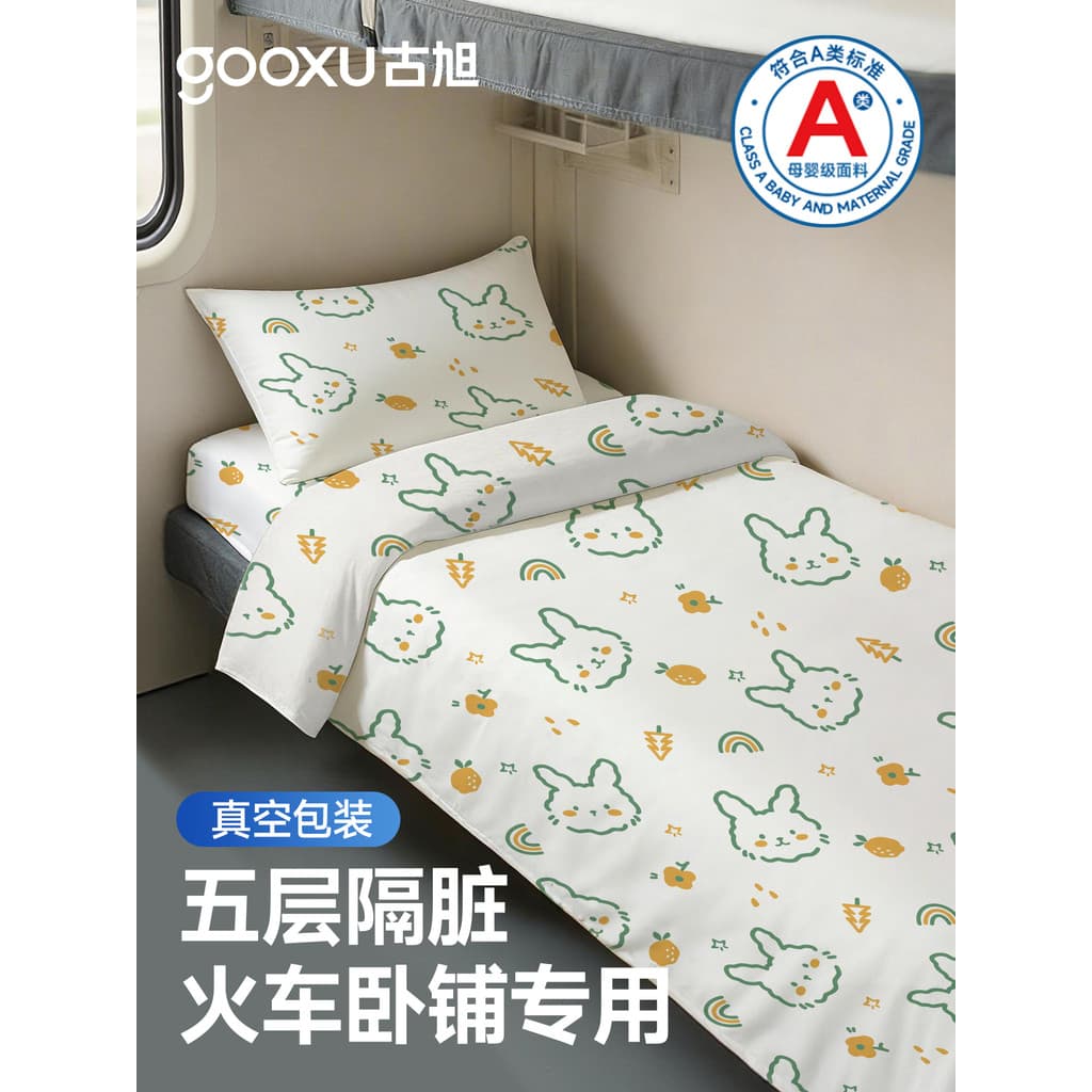 Cama de trem descartável conjunto de três peças capa de edredão fronha de trilho alto duro horizontal macio engrossado v