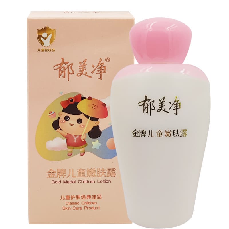 Yumeijing Medalha de Ouro Loção Rejuvenescedora de Pele Infantil 100g Loção Hidratante Loção Hidratante Anti-secagem Óle