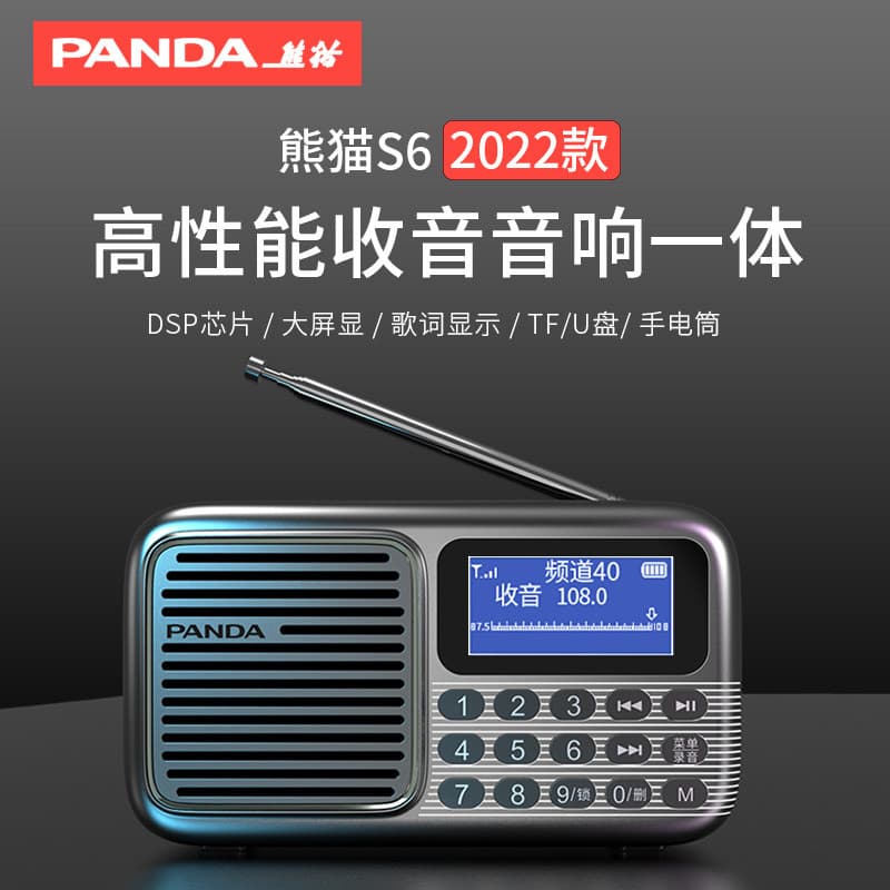 Rádio Panda S6 para idosos, recarregável, portátil, Bluetooth, semicondutor, reprodutor de mp3 para idosos