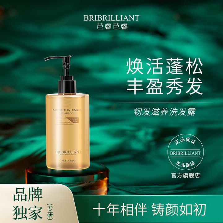 Shampoo Nutritivo para Cabelo Forte 300g Condicionador Nutritivo para Cabelo Forte 200ml Barry Barry Plump Suave Brilhan