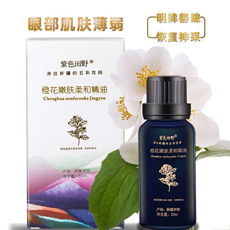 Xinjiang multicolorido rio grão flor de laranja óleo essencial rejuvenescedor pele hidratante massagem Facial Natural co