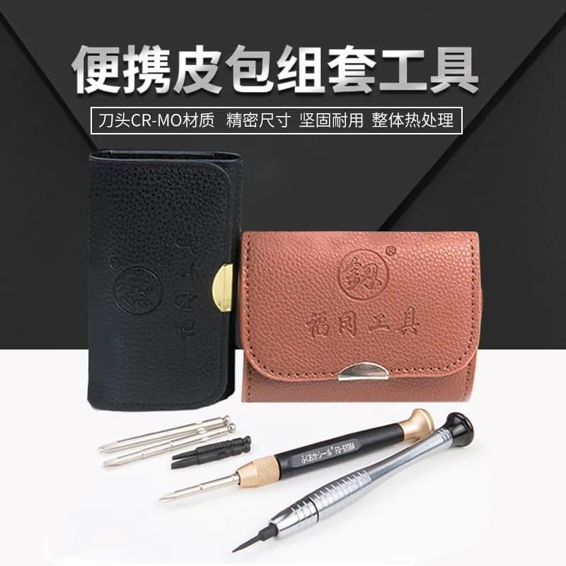 Fukuoka conjunto de combinação de chave de fenda de precisão para reparo de celular Phillips plana pequena faca rosa des