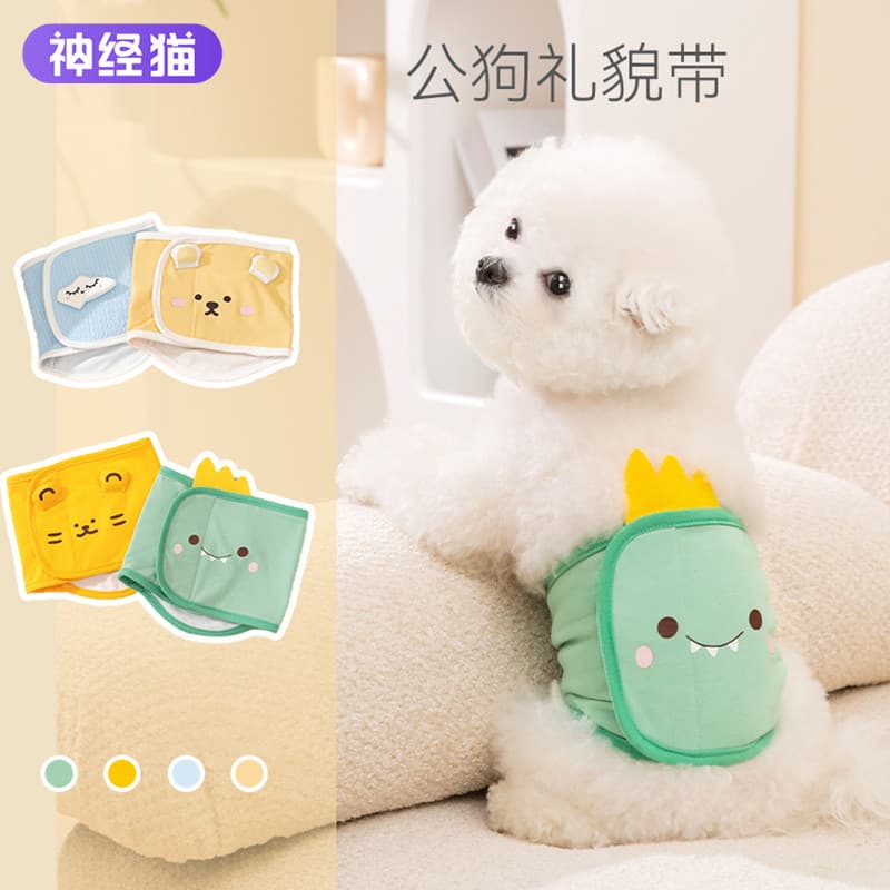 Cão calças menstruais fraldas Pet período menstrual Teddy masculino cão feminino cães dedicado tia sanitária guardanapo