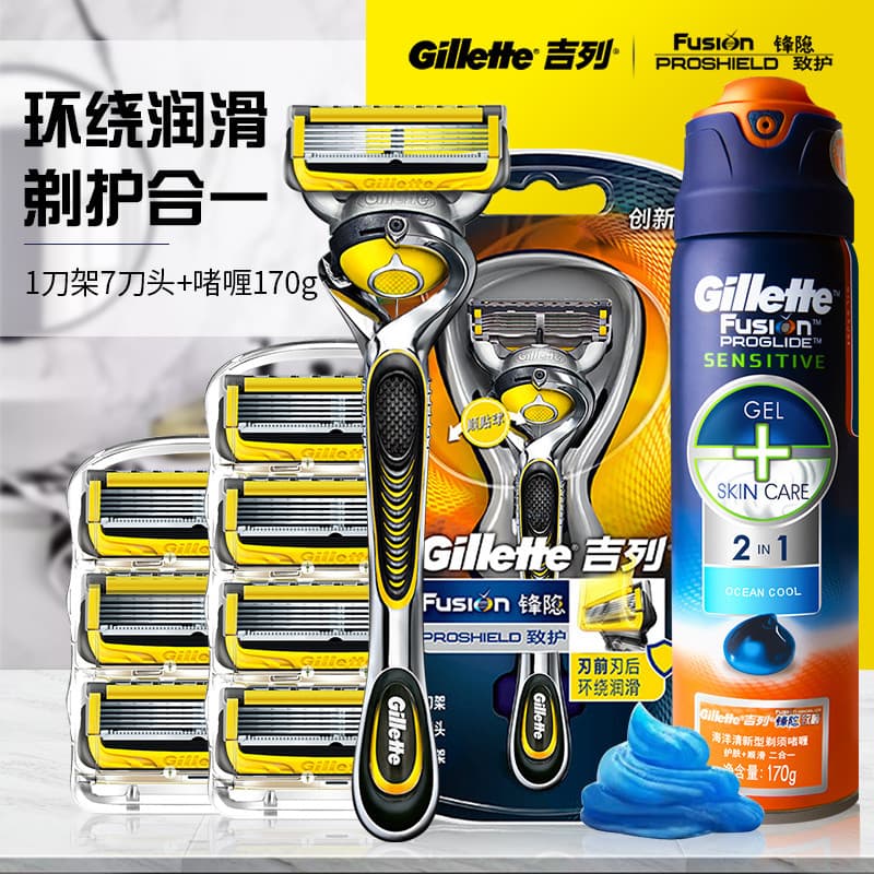 Gillette Sharp Hidden Care Razor Zhishun Atualização Manual Navalha Geely Sharp Lâmina de 5 camadas Conjunto de cinco ca