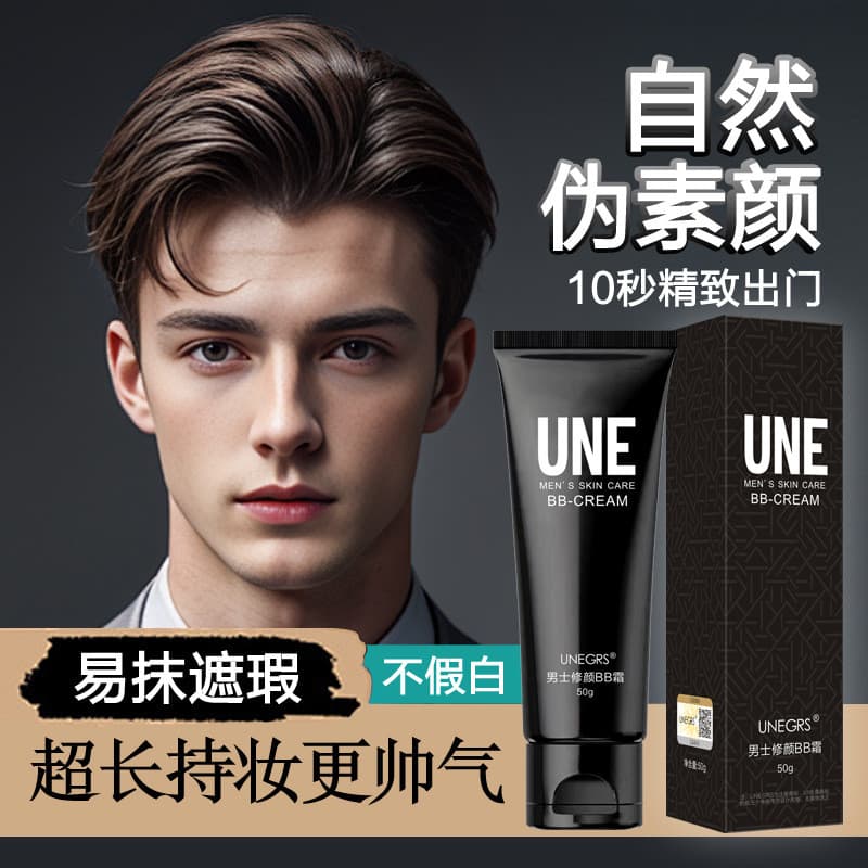 UNEGRS Creme de maquiagem masculino bb creme à prova d'água corretivo sem decolagem marcas de Acne base líquida preguiço