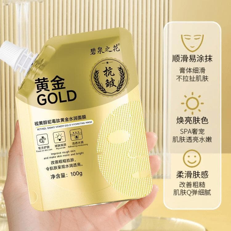 Biquan flor Retinol cobra veneno peptídeo ouro máscara hidratante oficial genuíno Anti-rugas rejuvenescedor hidratante a