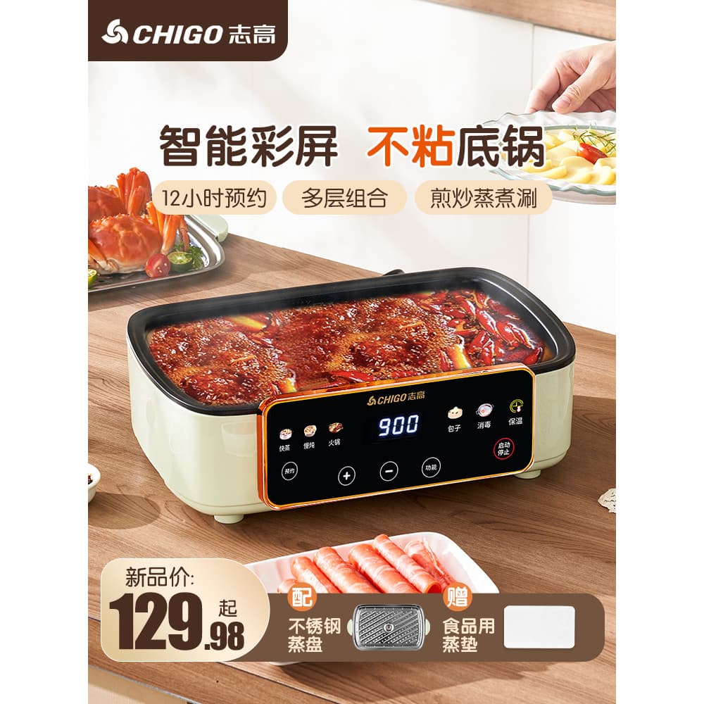 Zhigao Panela Quente Elétrica Vaporizador Wok Elétrico Ferver Fritar Grelhar Panela Integrada Panela Elétrica Doméstica
