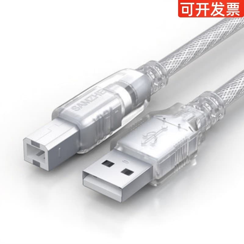 Cabo de dados da impressora Usb 2.0 cabo de impressora porta quadrada de alta velocidade 3m anel magnético duplo todo co
