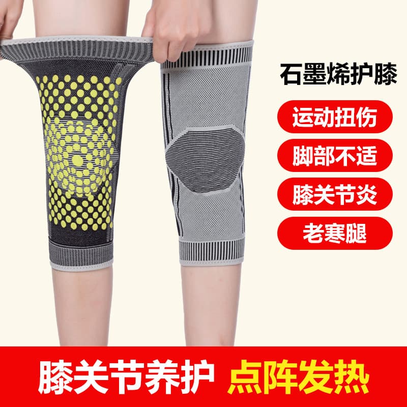 Joelheiras de aquecimento de grafeno primavera verão absinto aquecimento Leggings manter quente idosos homens mulheres c