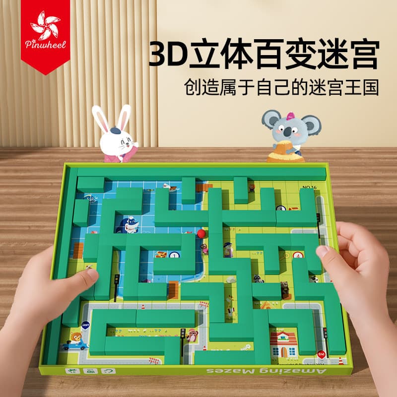 [ Labirinto de variedades 3D] Brinquedos de montagem de labirinto tridimensional DIY educacional infantil | 3 anos ou ma