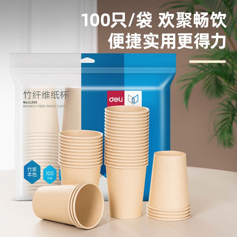 Deli LL203 Copo de papel de fibra de bambu 228ml Copo de água descartável para escritório doméstico Copo de revestimento