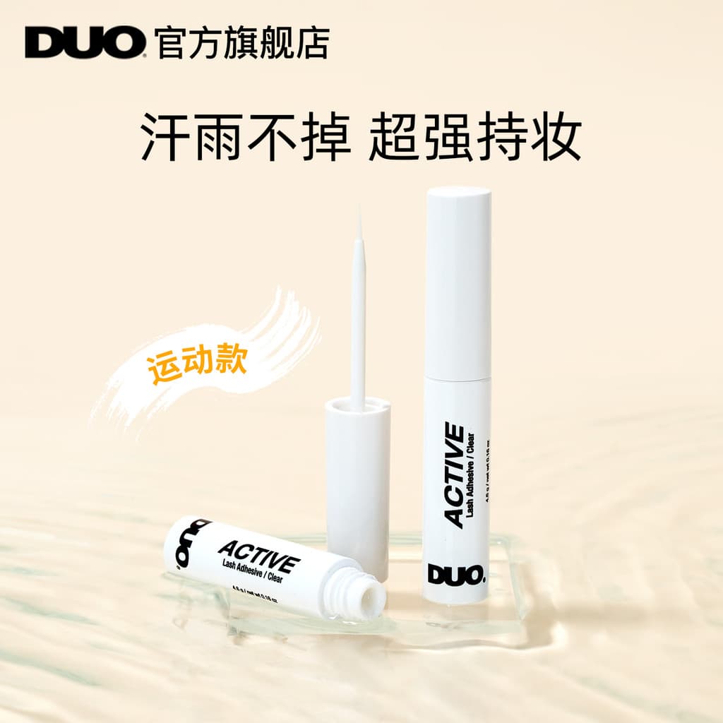 Cola para cílios DUO, à prova d'água, à prova de suor, firme, super pegajosa, suave, super longa duração, estilo esporti