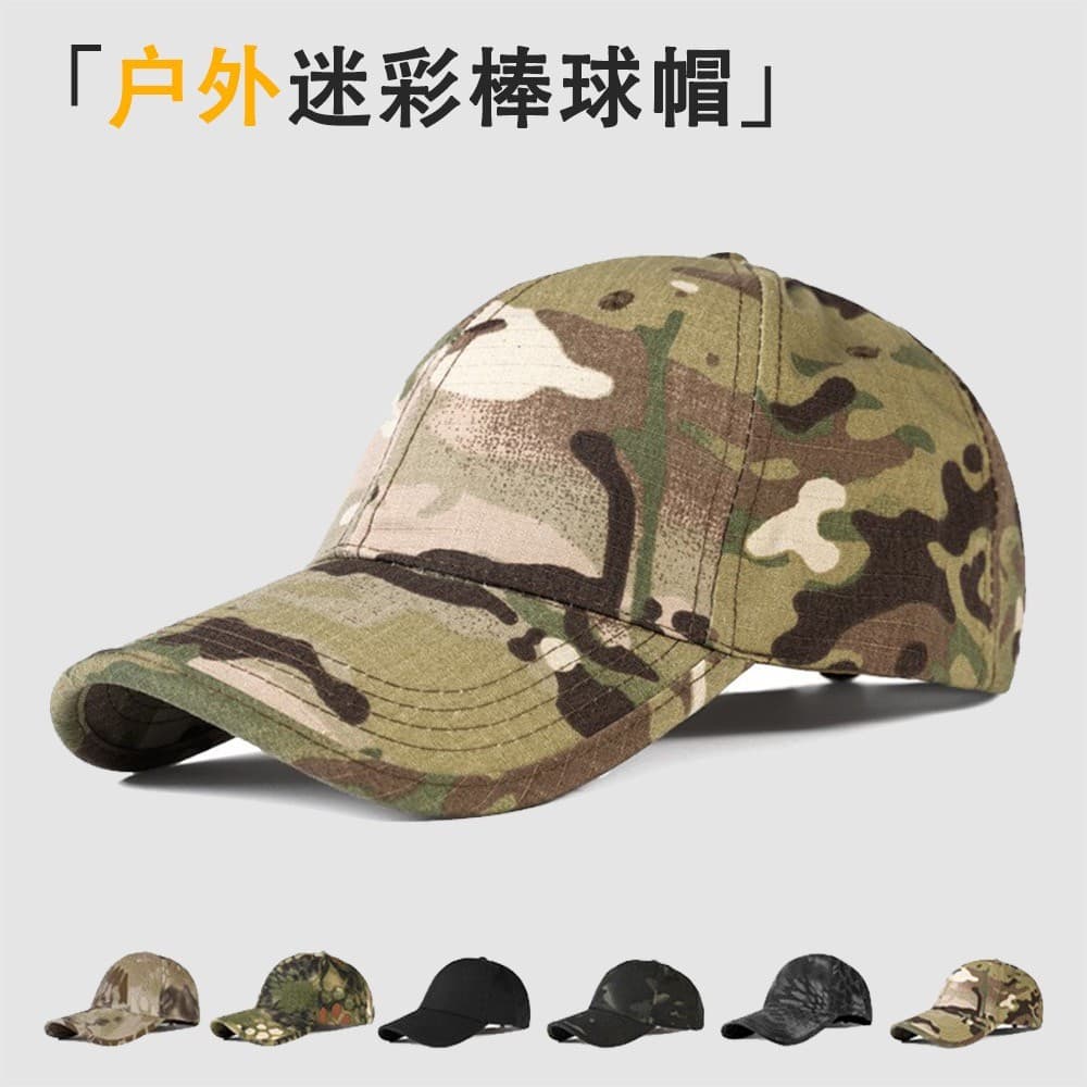 Verão ao ar livre boné de pico camuflagem chapéu de sol soldado boné camuflagem boné de beisebol ventilador militar chap