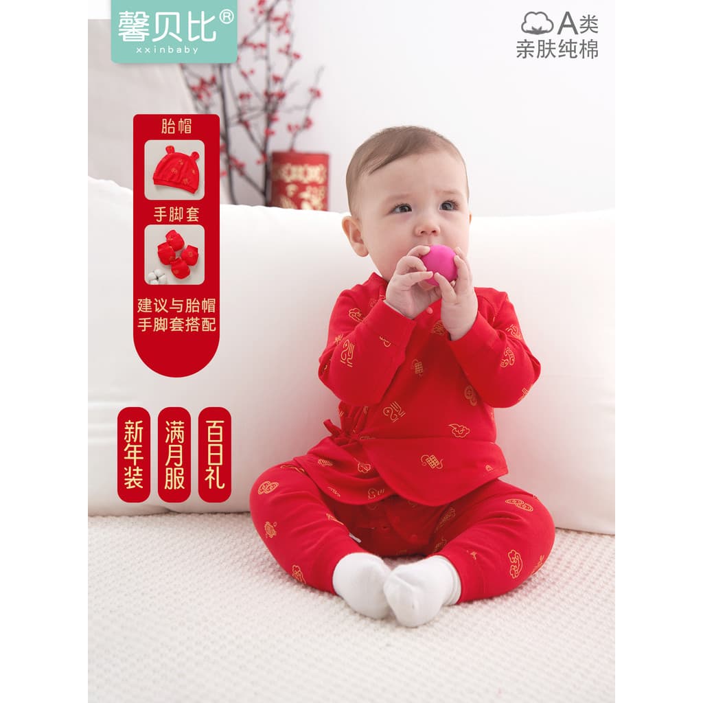 Xin Babe roupas de bebê recém-nascido primavera outono inverno puro algodão vermelho monge roupas terno bebê Split Botto