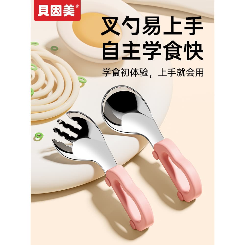 Beinmei bebê independente comida complementar colher de comida bebê aprender a comer treinamento crianças utensílios de