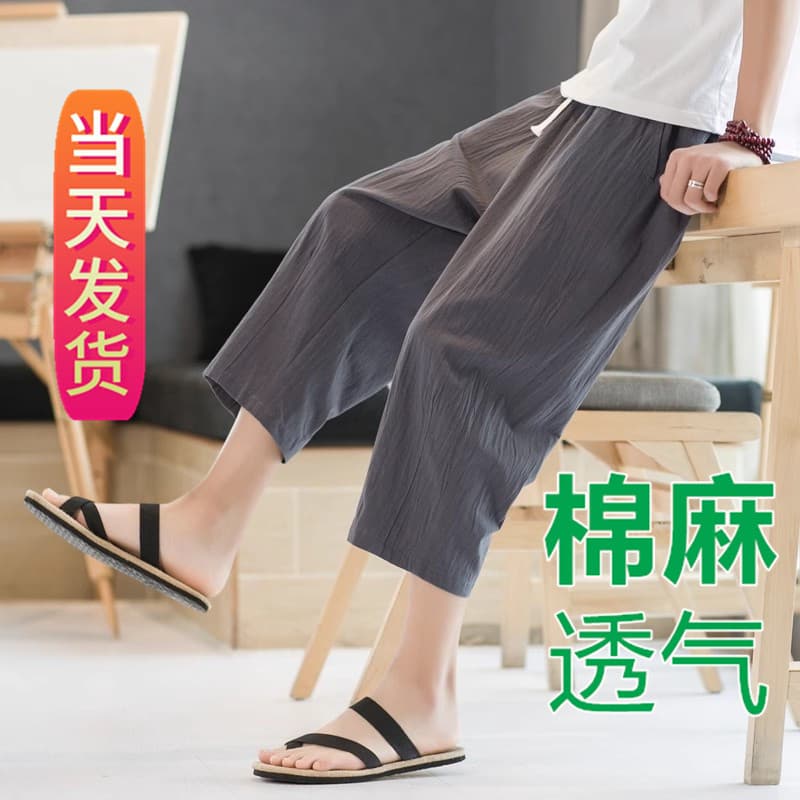 Calças cortadas de linho masculinas verão fino Shorts casuais soltos calças de linho de algodão calças masculinas calças
