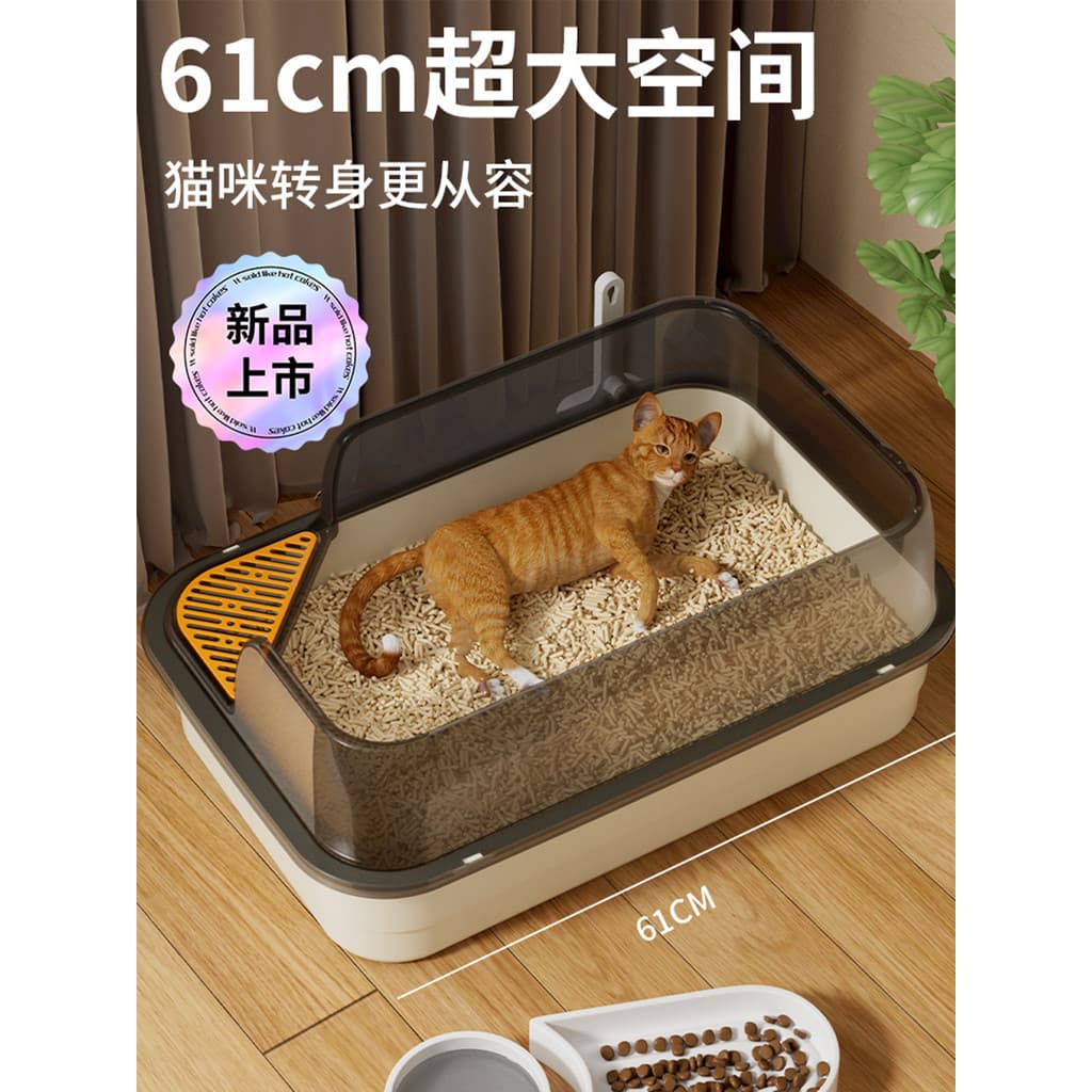 Caixa de areia para gatos de grandes dimensões, caixa de areia para gatos, Extra grande, à prova de respingos, grande, c