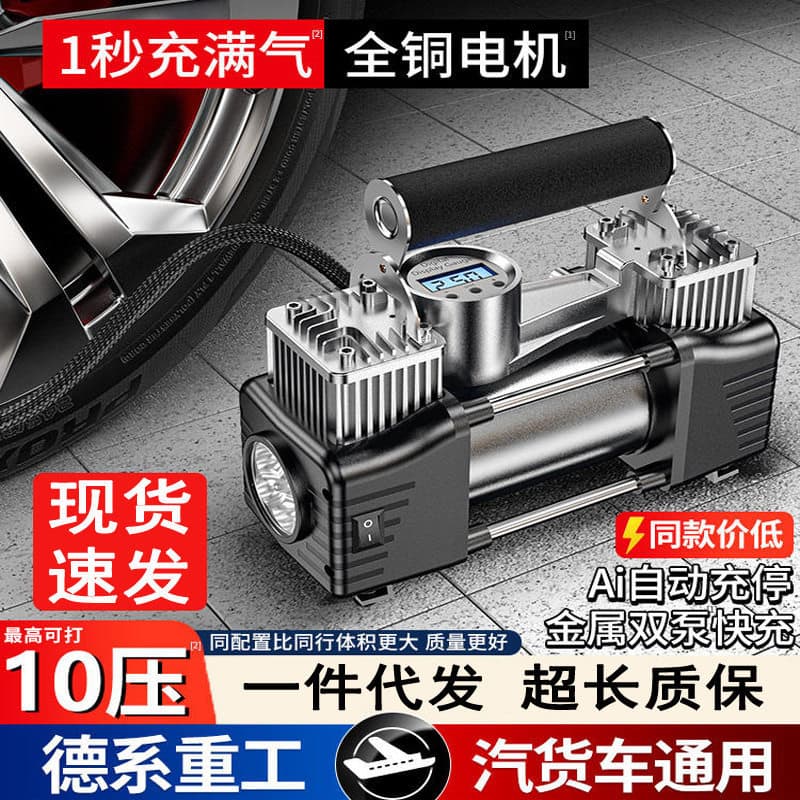 [Recomendado] Compressor de Ar para Carro - Inflador de Pneus Rápido de Alta Pressão, Elétrico, Portátil, Multifuncional