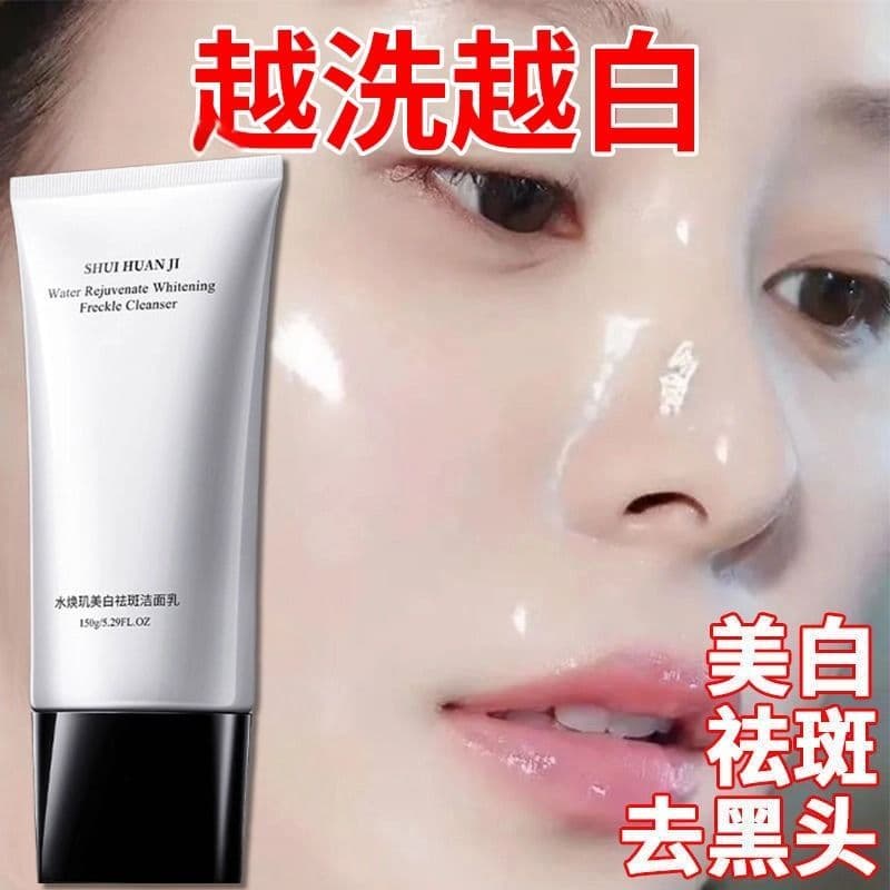 [Autêntico oficial] Limpador clareador para remoção de sardas, niacinamida, hidratante, limpador Facial, remoção de manc