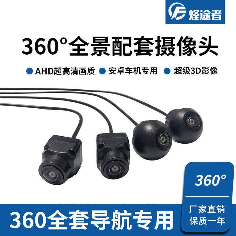 [Oferta Especial] Câmera Veicular 360 Graus com Navegação, Visão Noturna, À Prova D'Água, Câmera de Ré Grande Angular 18