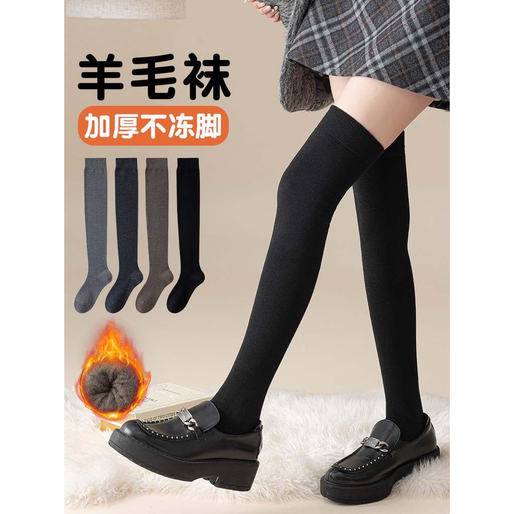 Outono inverno meias femininas de lã espessada sobre o joelho meias tubo alto mais magro olhar tubo longo meias da moda