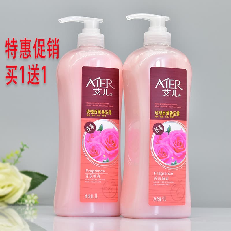 Compre 1 e ganhe 1 grátis Elle Shower Gel Lavanda Mamão Rosa Leite Hidratante Hidratante Homens Mulheres Fragrância de L