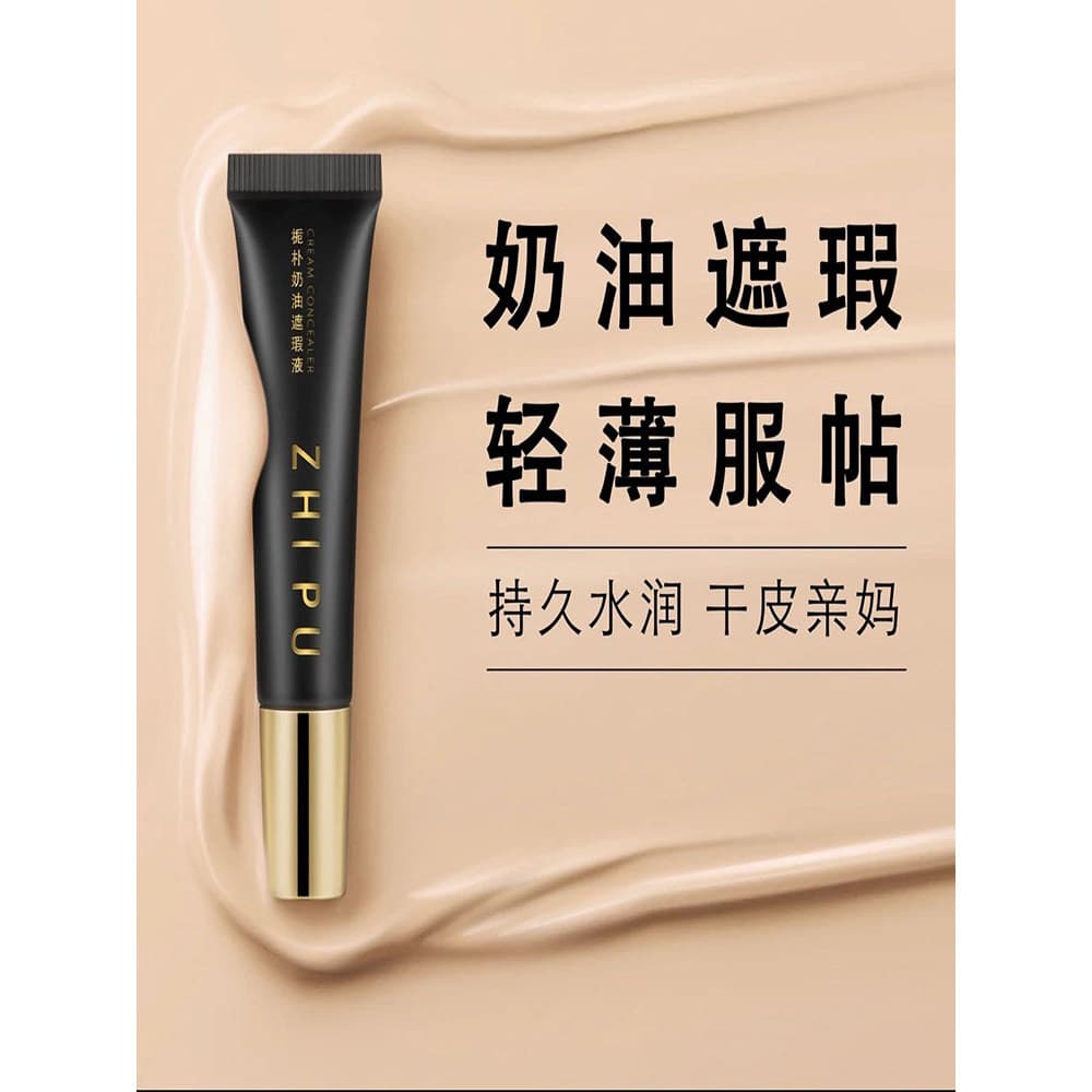 [Versão atualizada pequeno creme] gardênia parque creme corretivo cobrir manchas marcas de Acne sangue vermelho professo