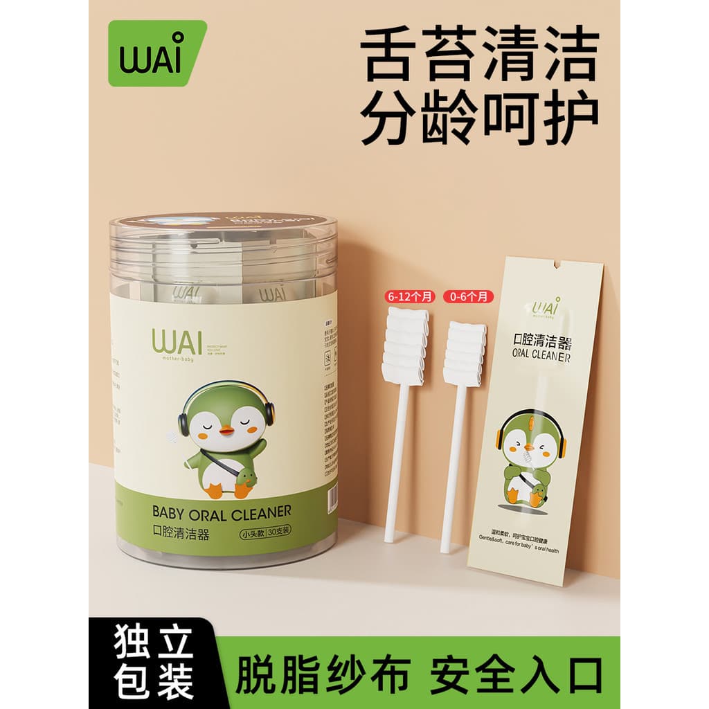 Escova de dentes para bebês, limpeza Oral de dentes, cotonetes de algodão, limpador de revestimento de língua, infantil,