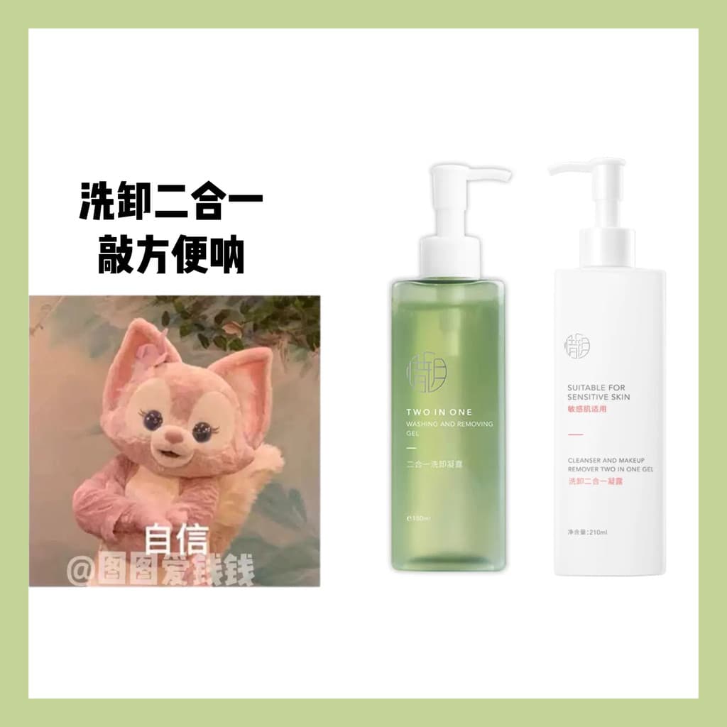 Estoque pronto!Xiyue nova versão limpeza mel limpeza facial limpeza 2 em 1 aminoácidos quente limpeza profunda limpador
