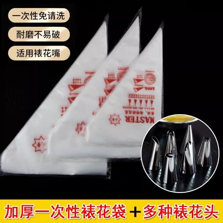 Saco de decoração descartável suplemento alimentar do bebê biscoito solúvel feijão creme bolo decoração saco boca engros