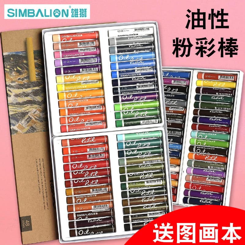 Leão oleoso pastel cor pesada óleo pastel macio 24 cores 36 cores 48 cores 60 cores crianças arte estudantes pintura láp