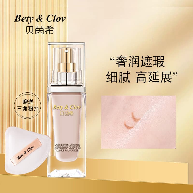 Base líquida Beincy genuína de longa duração, maquiagem sem tirar, sensação de luz, corretivo Natural transparente e imp