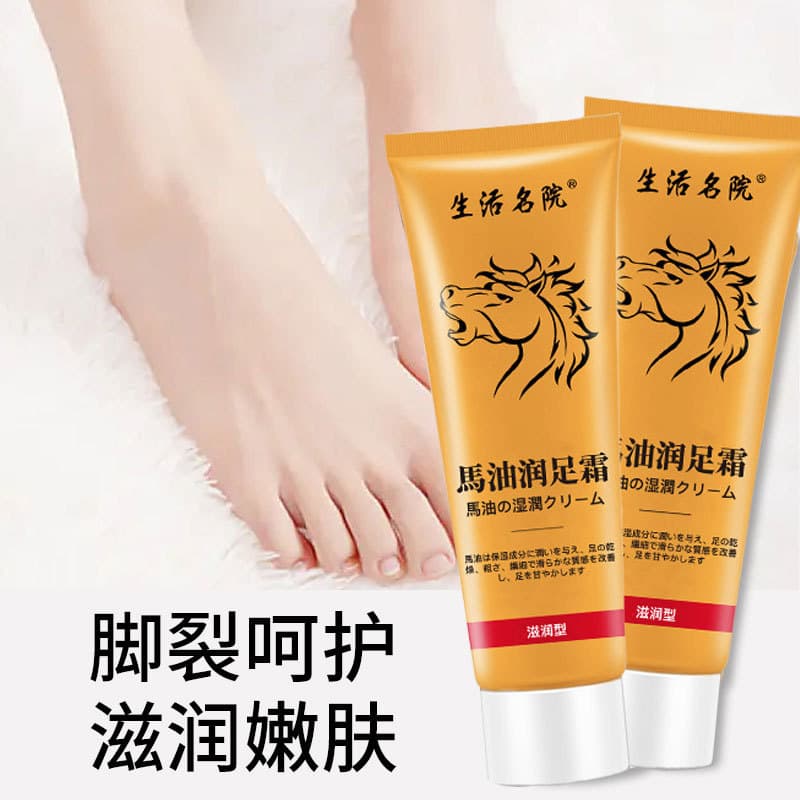 Óleo de cavalo creme para pés calcanhar anti-secagem esfoliante nutritivo anticongelante anti-rachaduras creme hidratant