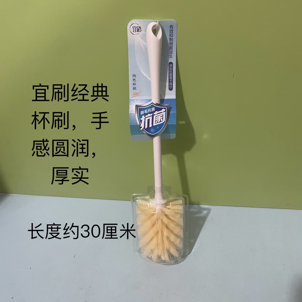 Yi escova 100 clássica copo escova alça longa antibacteriano copo escova dura casa cozinha limpeza copo de água garrafa