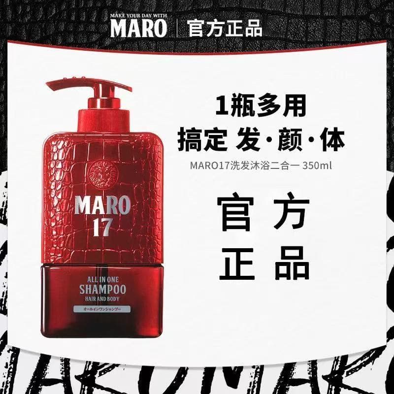 Japão Moron MARO17 Shampoo Banho Dois em Um Masculino Shampoo Lavagem Corporal Refrescante Sem Silicone Anticaspa
