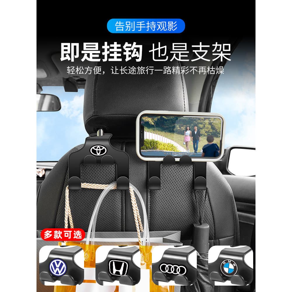 Gancho do carro Interior assento de volta multifuncional invisível suprimentos do carro assento traseiro cabeça travesse