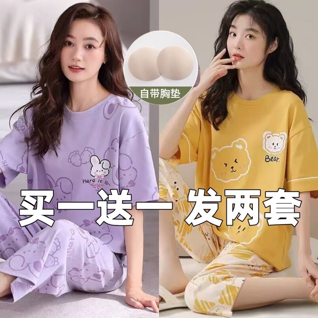 Pijamas de algodão femininos de verão calças cortadas de manga curta verão feminino terno de duas peças Loungewear estil