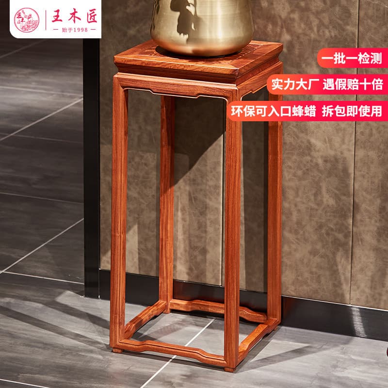 Suporte de flores de mogno Wang Carpenter Mesa de flores birmanesa Rosa Pêra Estilo chinês Suporte de Bonsai de chão Sal