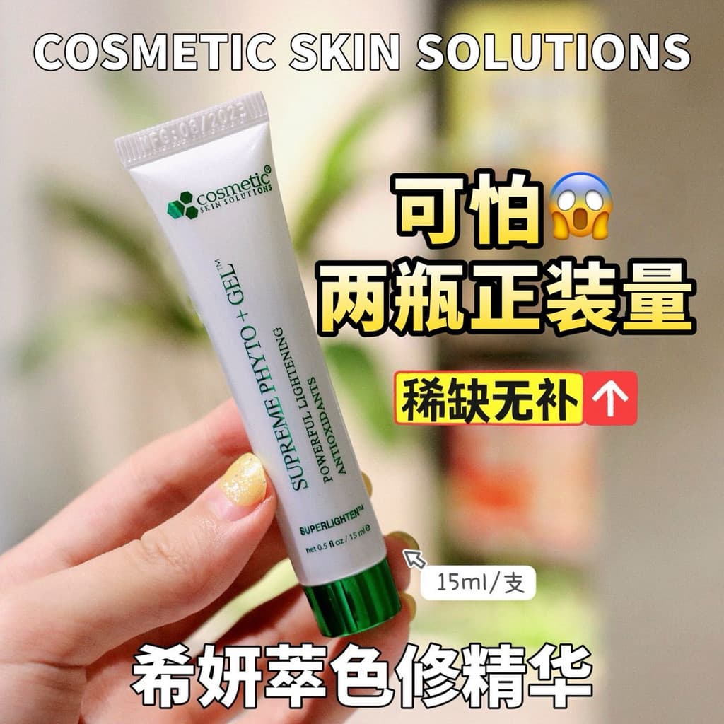 Cópia inferior 2 peças = pacote Formal|Salvador de couro sensível|Essência de reparo de cor de oliva 15ml reparação repa