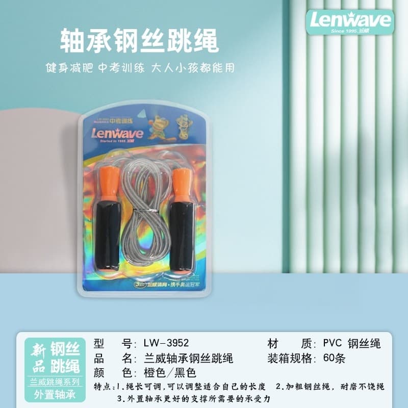 Lenwave Lenwave Rolamento Fio de Aço Pular Corda Fitness Perda de Peso Exame de Admissão ao Ensino Médio Treinamento Adu
