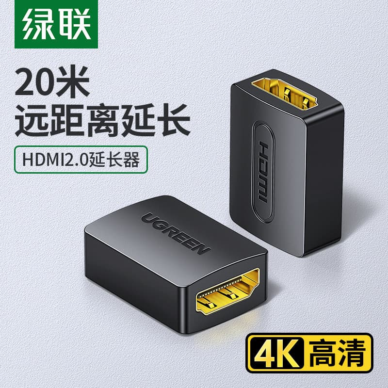 Green Link HDMI fêmea para fêmea adaptador versão 2.0 HD extensor cabeça Interface conversão de bunda vídeo cabeça reta